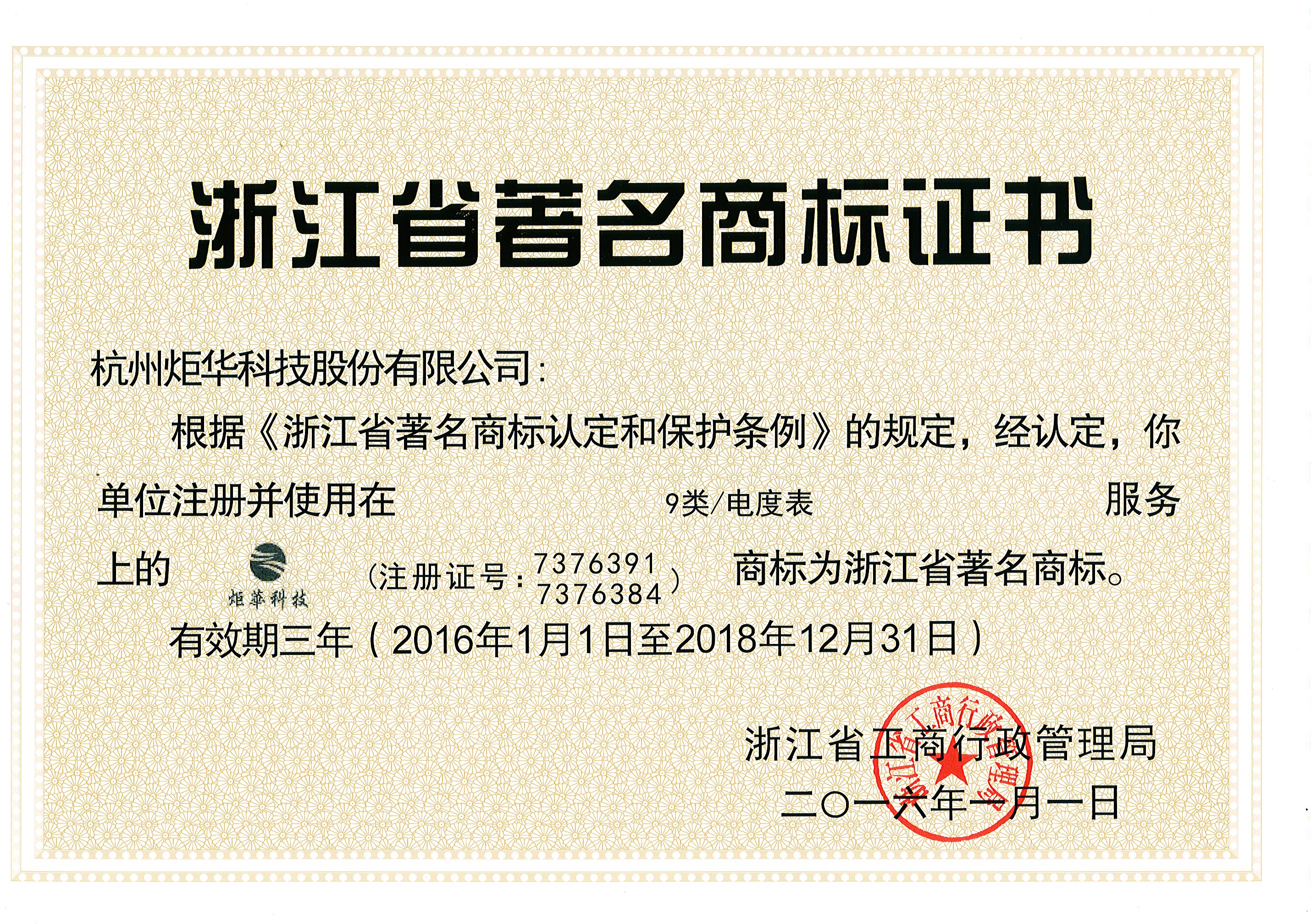 CA88手机客户端(官网)CA888会员登录入口