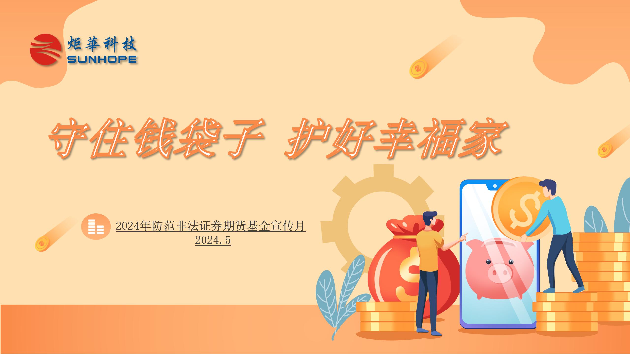 CA88手机客户端(官网)CA888会员登录入口